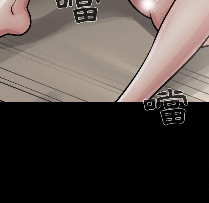 《岛上拼图》漫画 第4話