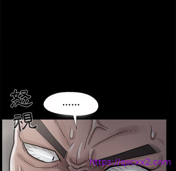 《岛上拼图》漫画 第4話