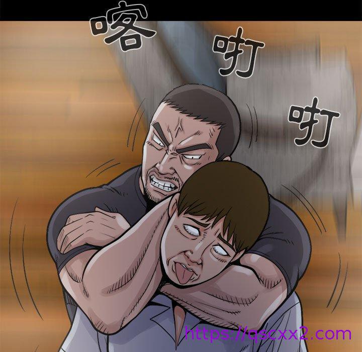《岛上拼图》漫画 第4話
