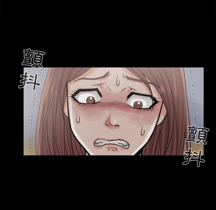 《岛上拼图》漫画 第4話