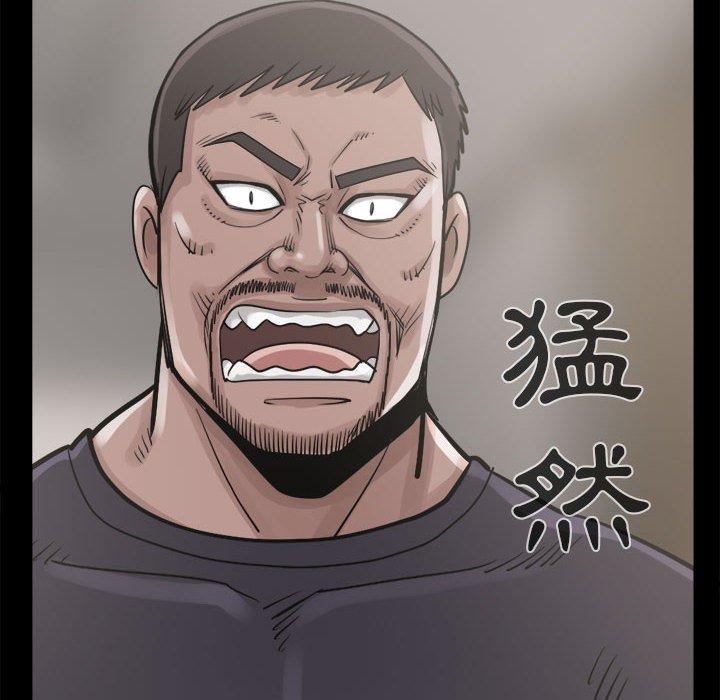 《岛上拼图》漫画 第4話