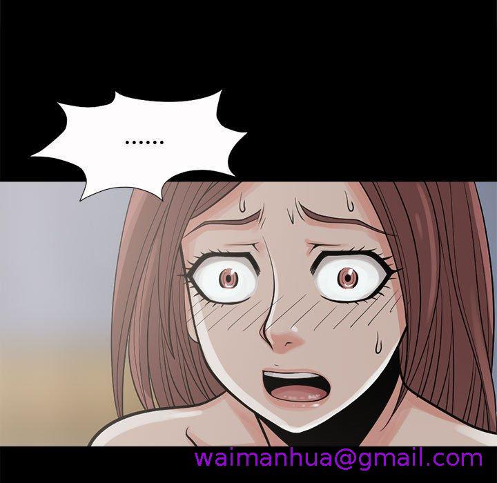 《岛上拼图》漫画 第4話