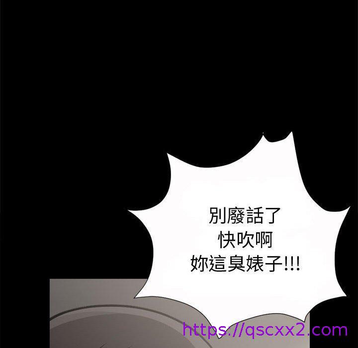 《岛上拼图》漫画 第4話