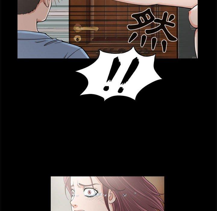 《岛上拼图》漫画 第4話