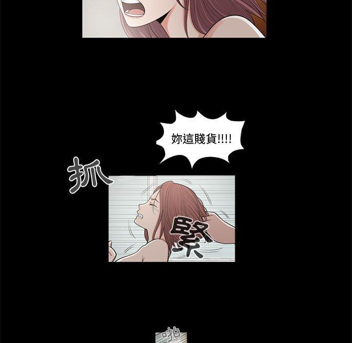 《岛上拼图》漫画 第4話