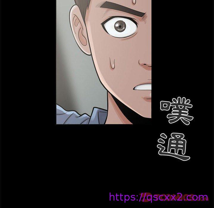 《岛上拼图》漫画 第4話