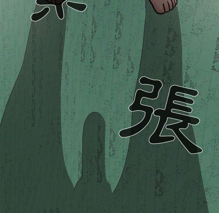 《岛上拼图》漫画 第4話