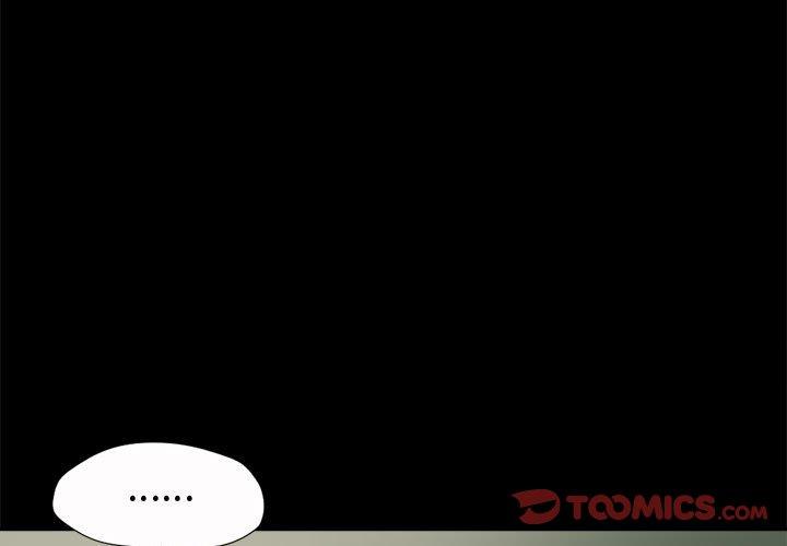 《岛上拼图》漫画 第5話