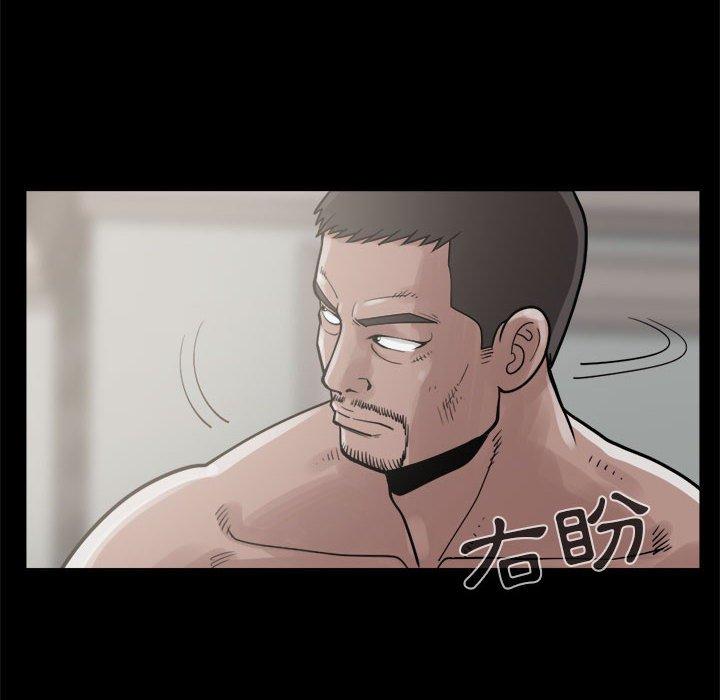 《岛上拼图》漫画 第5話