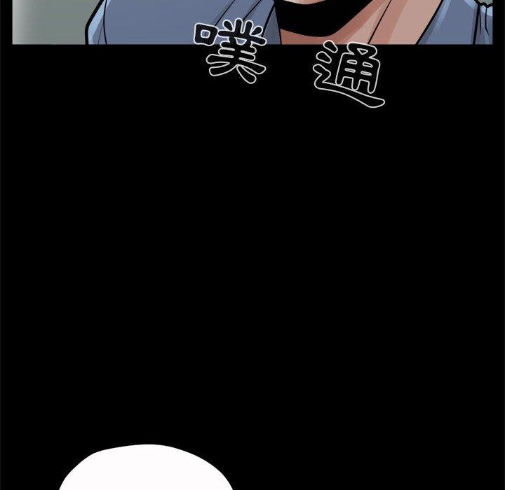 《岛上拼图》漫画 第5話