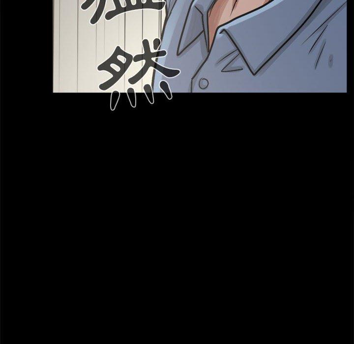 《岛上拼图》漫画 第5話