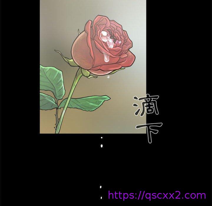《岛上拼图》漫画 第5話