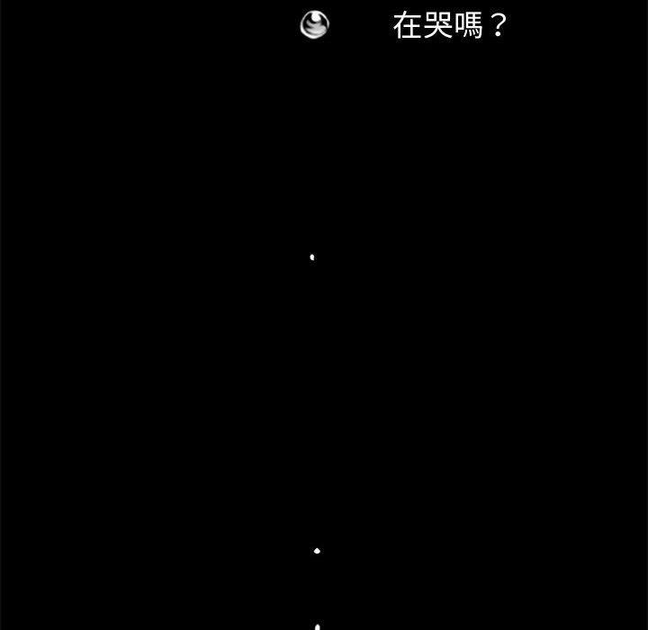 《岛上拼图》漫画 第5話