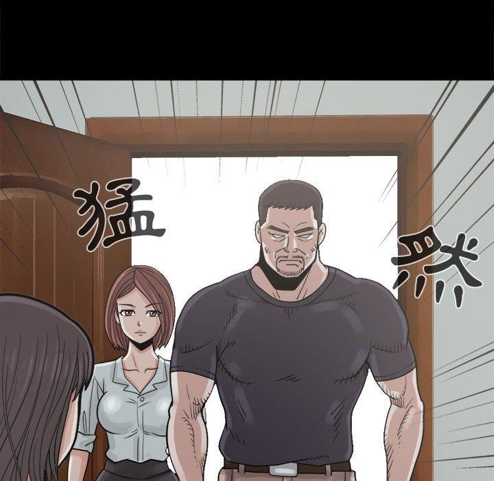 《岛上拼图》漫画 第5話