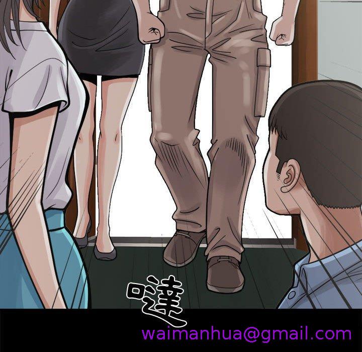 《岛上拼图》漫画 第5話