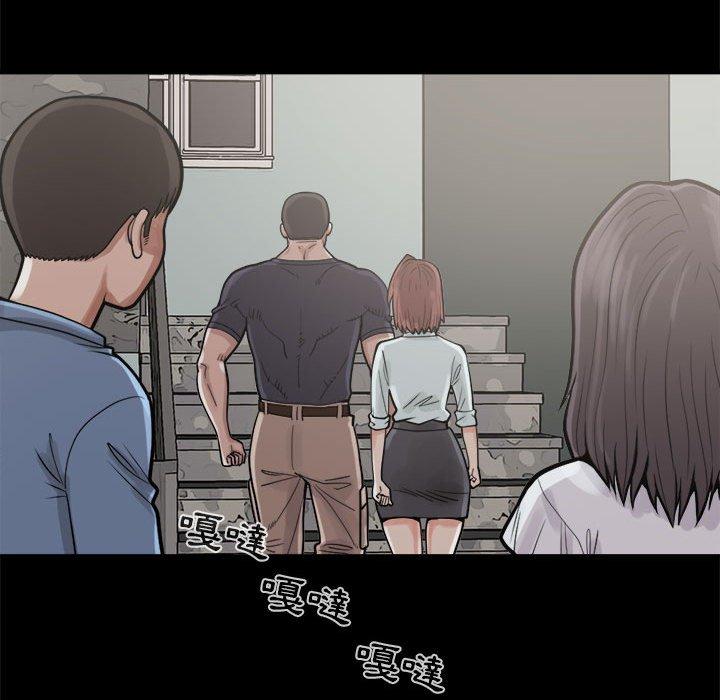《岛上拼图》漫画 第5話