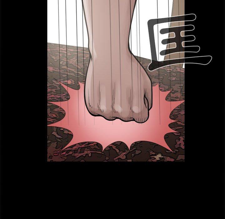 《岛上拼图》漫画 第5話
