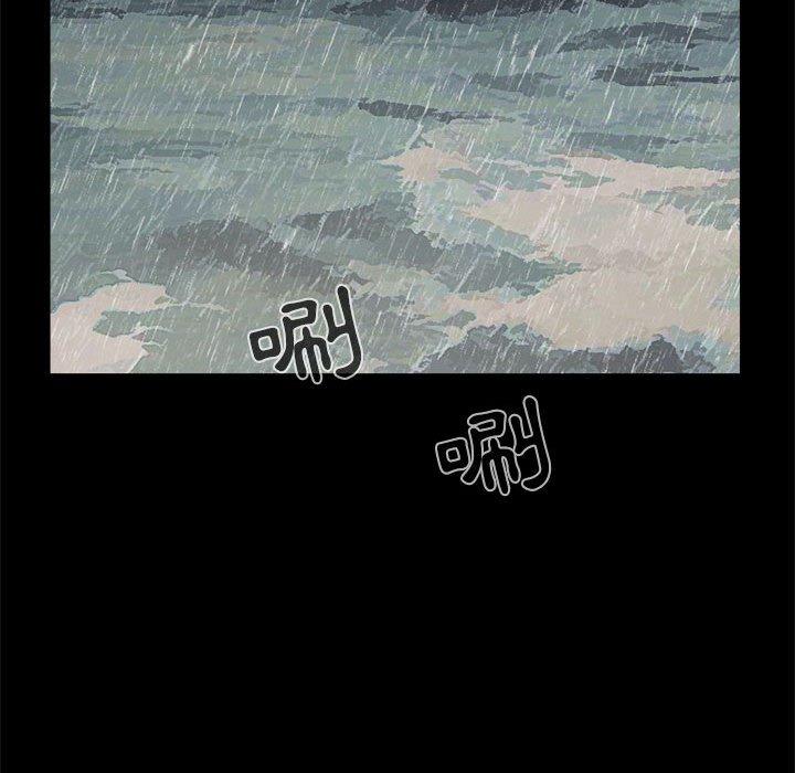 《岛上拼图》漫画 第5話