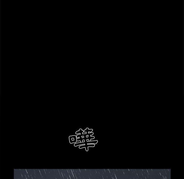 《岛上拼图》漫画 第5話
