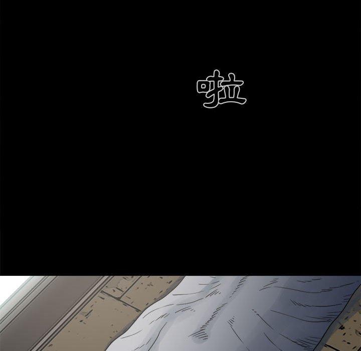 《岛上拼图》漫画 第5話