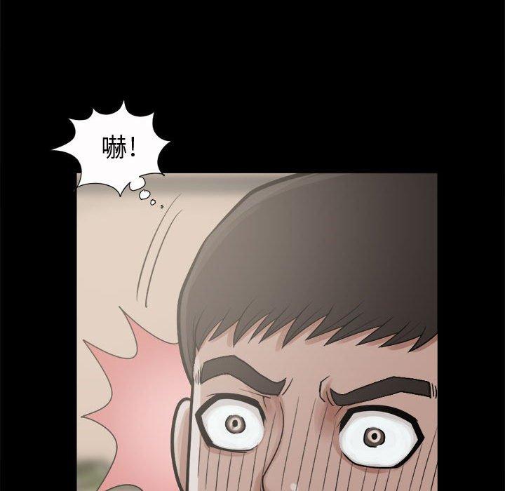 《岛上拼图》漫画 第5話