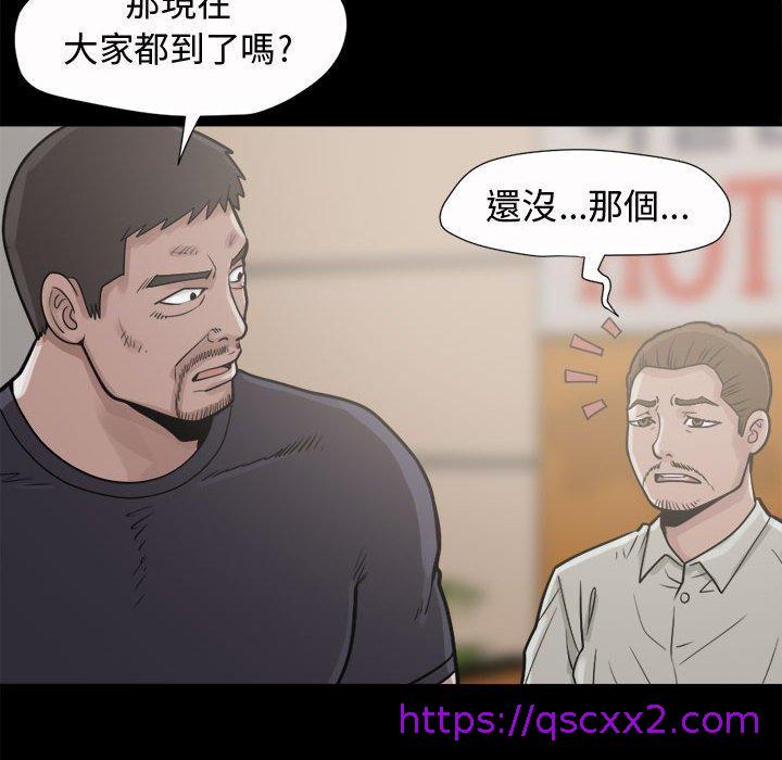 《岛上拼图》漫画 第5話