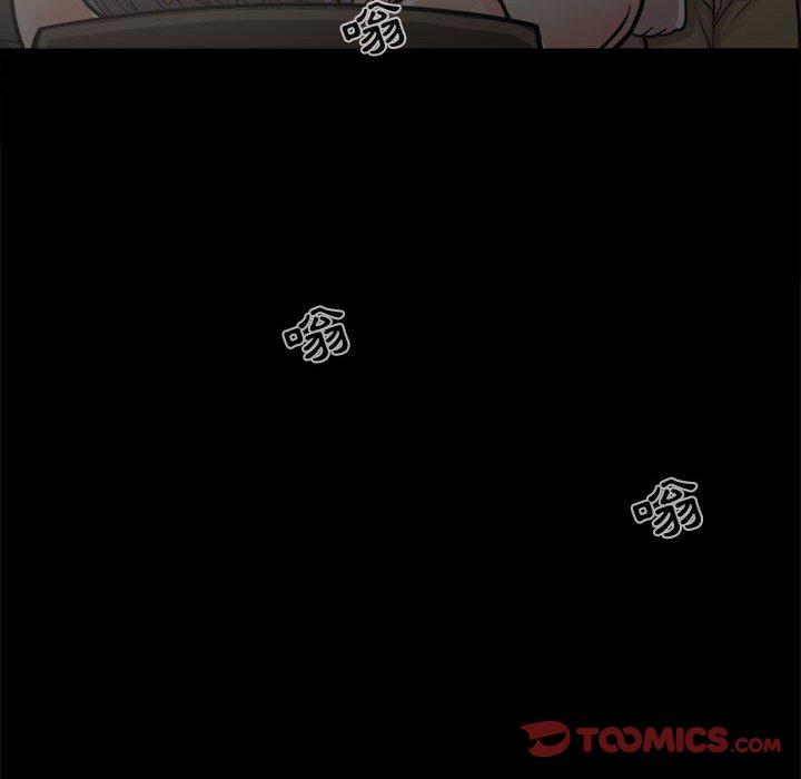 《岛上拼图》漫画 第6話