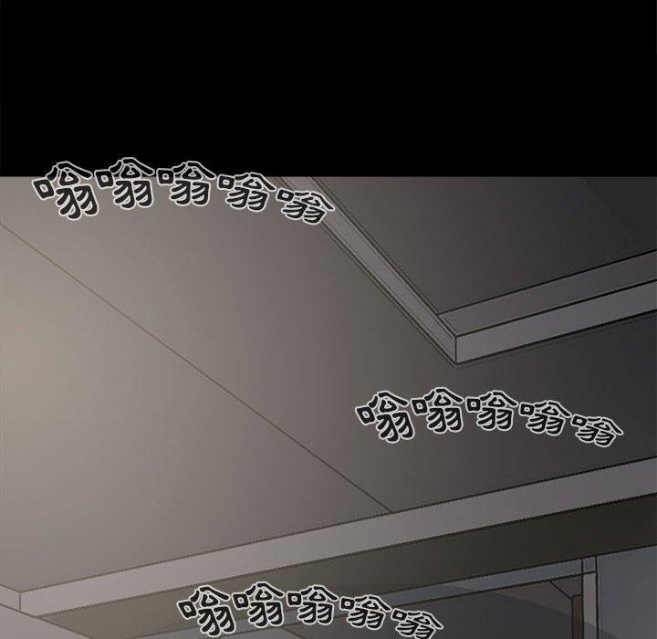 《岛上拼图》漫画 第6話