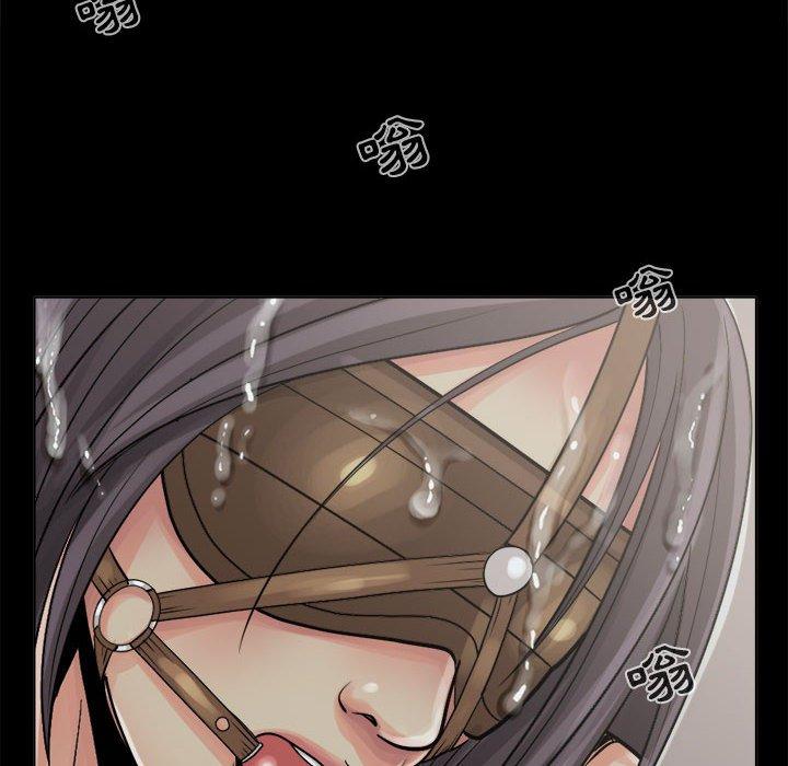 《岛上拼图》漫画 第6話