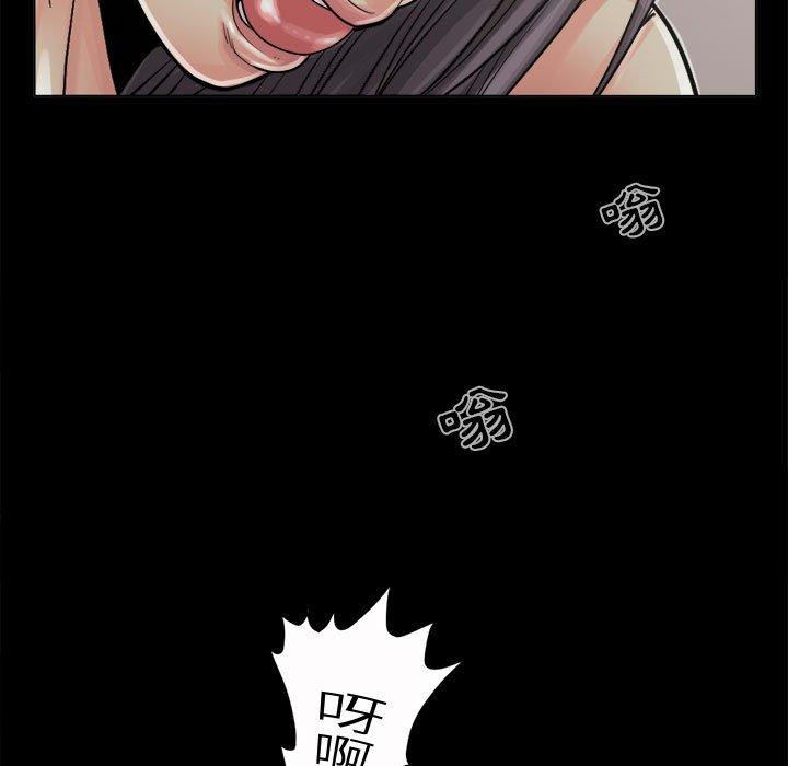 《岛上拼图》漫画 第6話