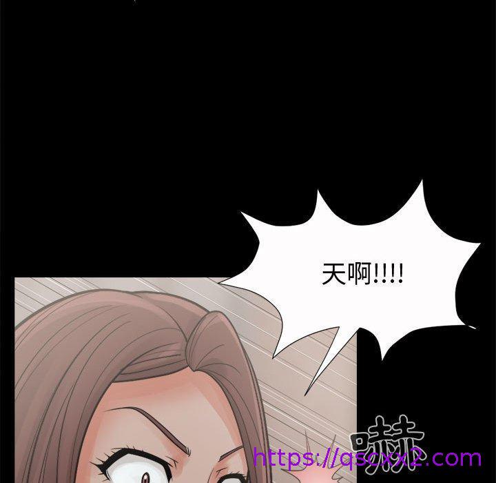 《岛上拼图》漫画 第6話
