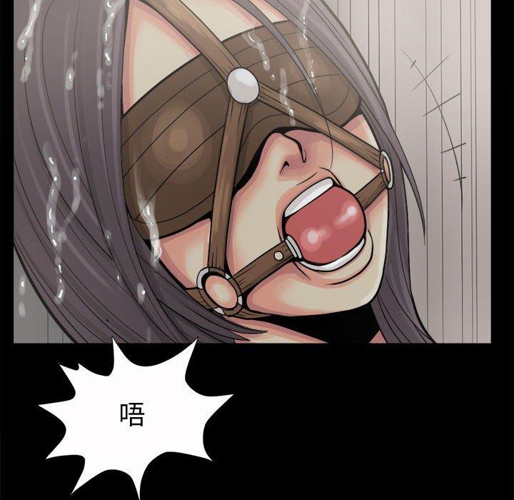 《岛上拼图》漫画 第6話