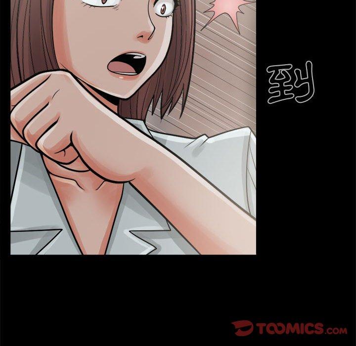 《岛上拼图》漫画 第6話