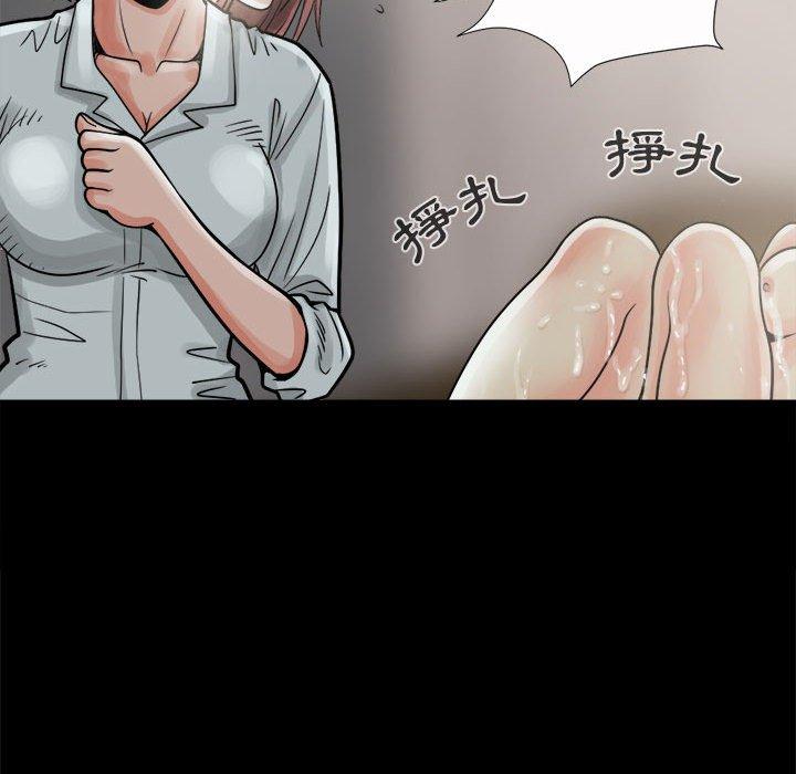 《岛上拼图》漫画 第6話
