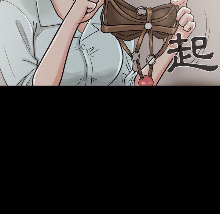 《岛上拼图》漫画 第6話