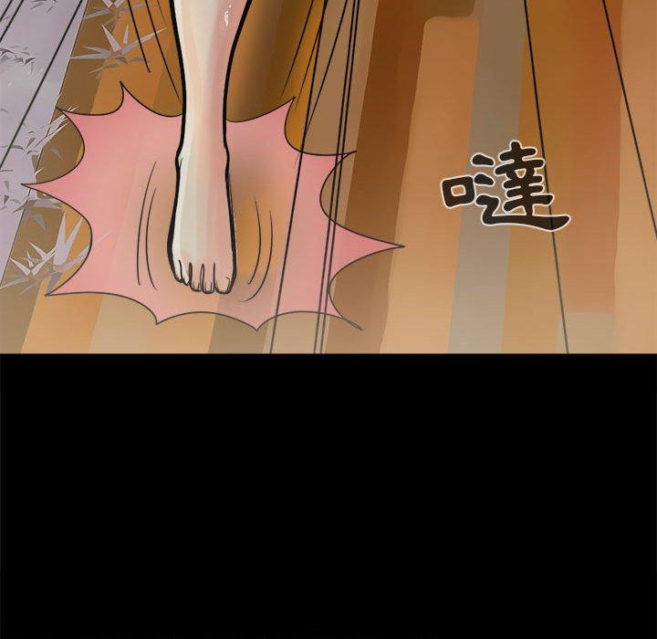 《岛上拼图》漫画 第6話