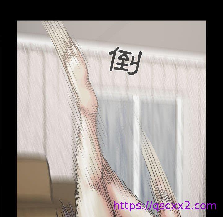 《岛上拼图》漫画 第6話