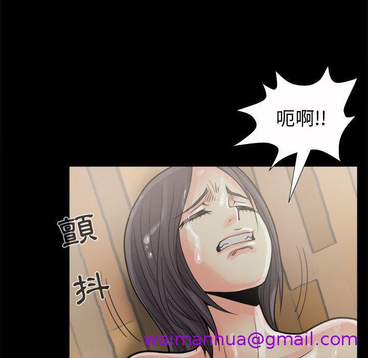 《岛上拼图》漫画 第6話