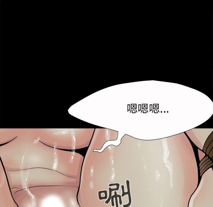 《岛上拼图》漫画 第6話
