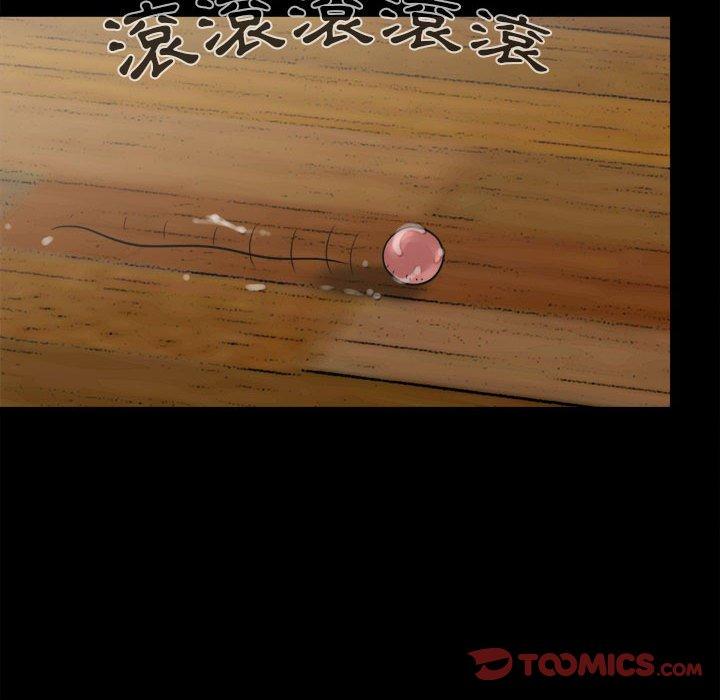 《岛上拼图》漫画 第6話