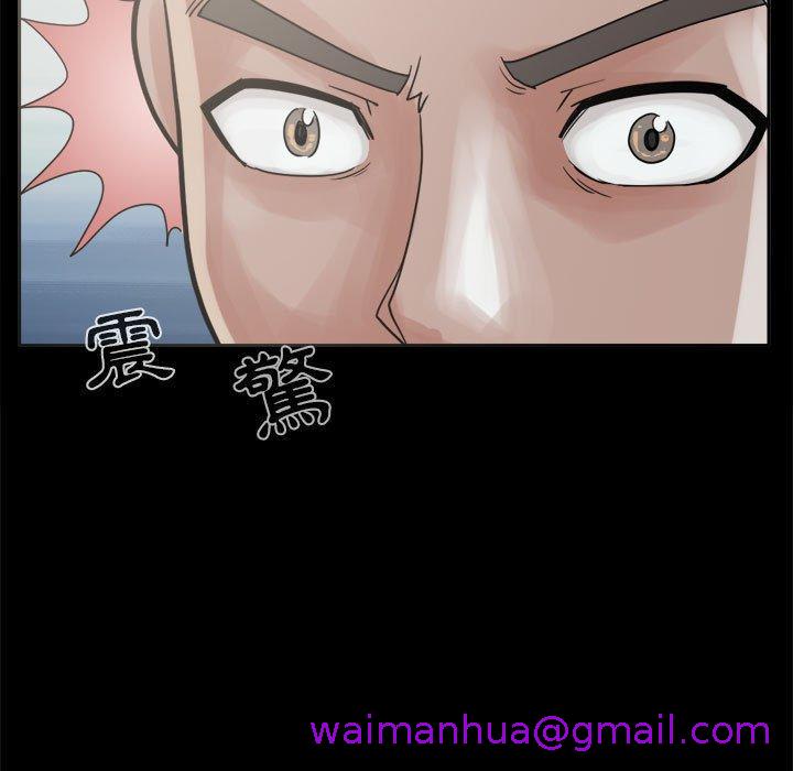 《岛上拼图》漫画 第7話