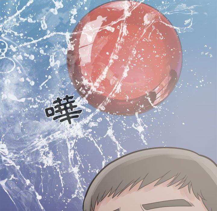 《岛上拼图》漫画 第7話