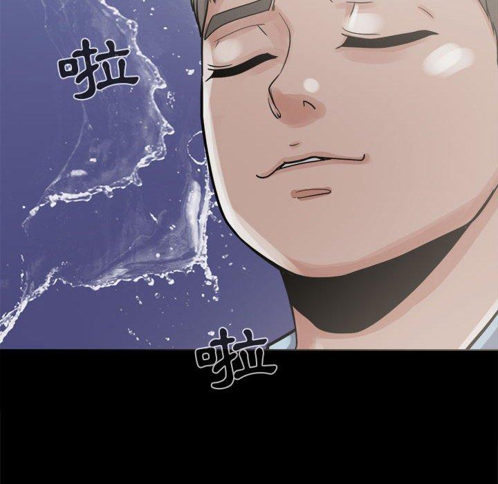 《岛上拼图》漫画 第7話