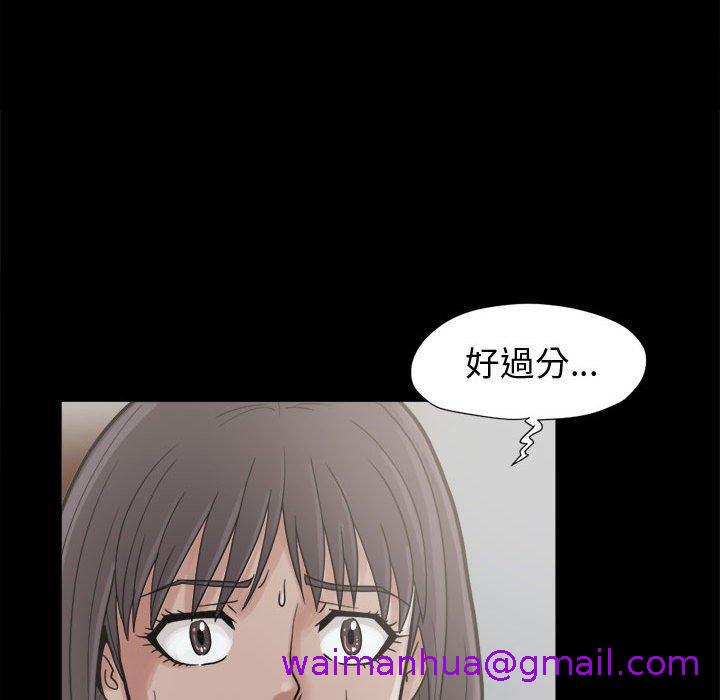 《岛上拼图》漫画 第7話