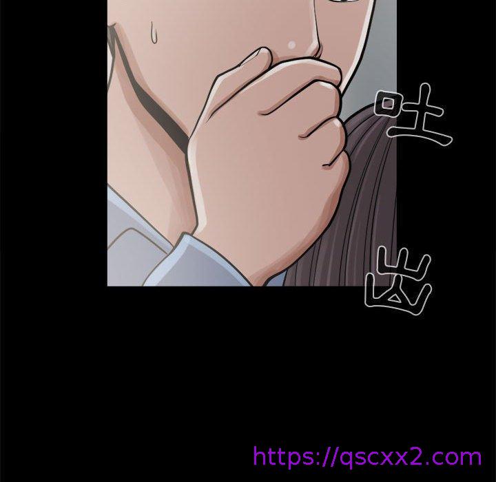 《岛上拼图》漫画 第7話