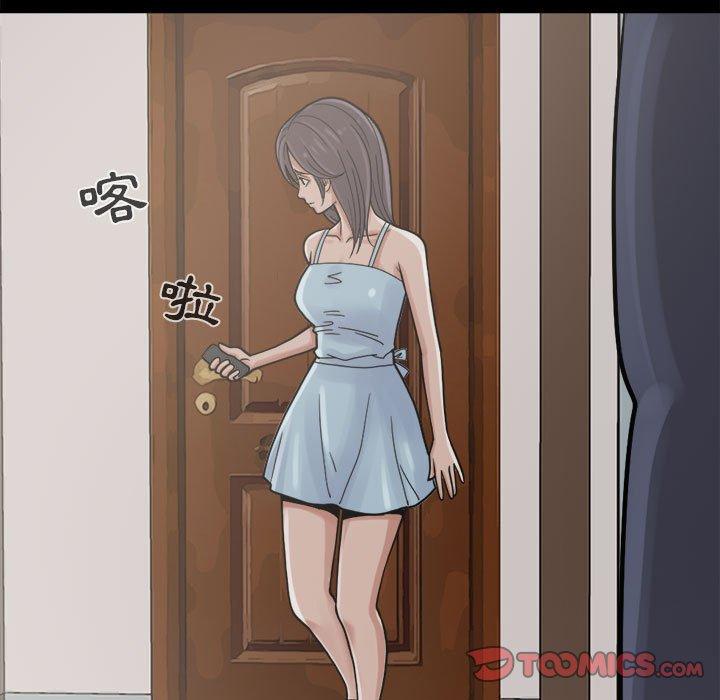 《岛上拼图》漫画 第7話