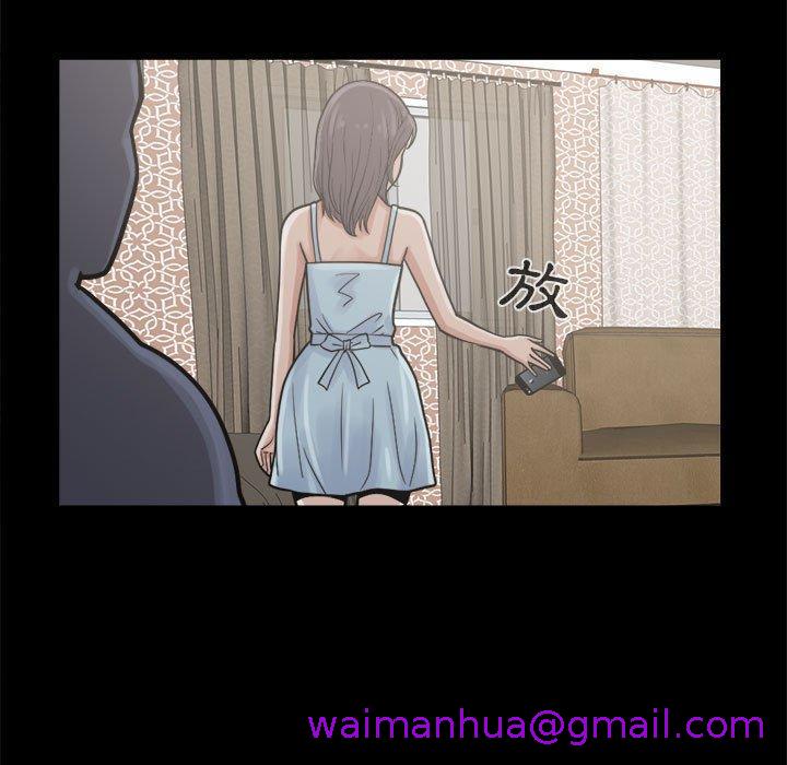 《岛上拼图》漫画 第7話