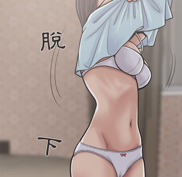 《岛上拼图》漫画 第7話