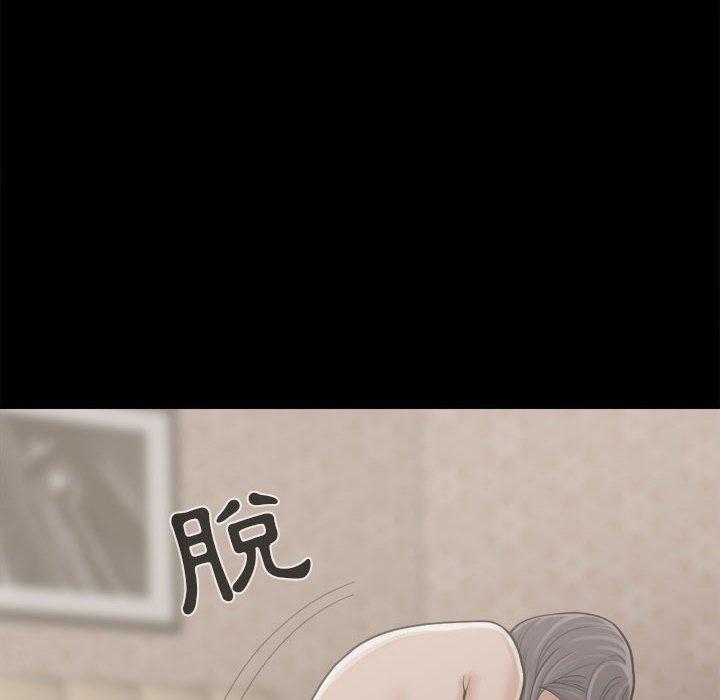 《岛上拼图》漫画 第7話
