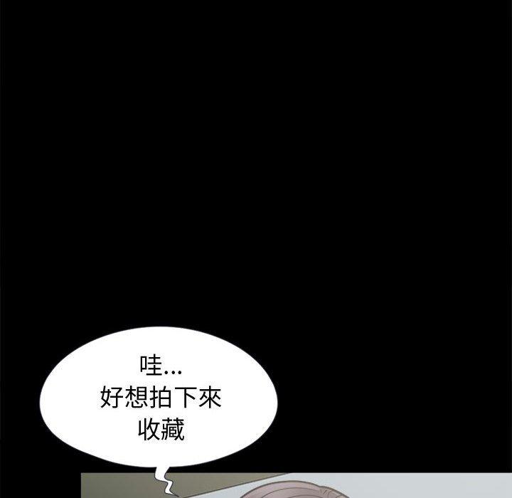 《岛上拼图》漫画 第7話